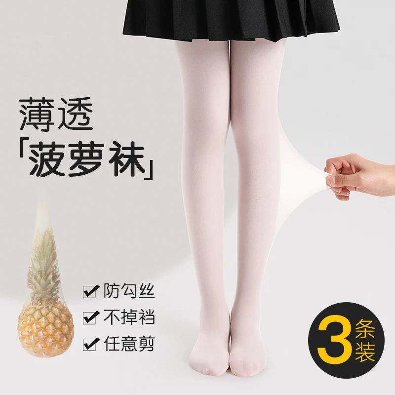 儿童舞蹈袜女童夏季薄款丝袜春秋裤袜白色丝袜练功专用打底连裤袜