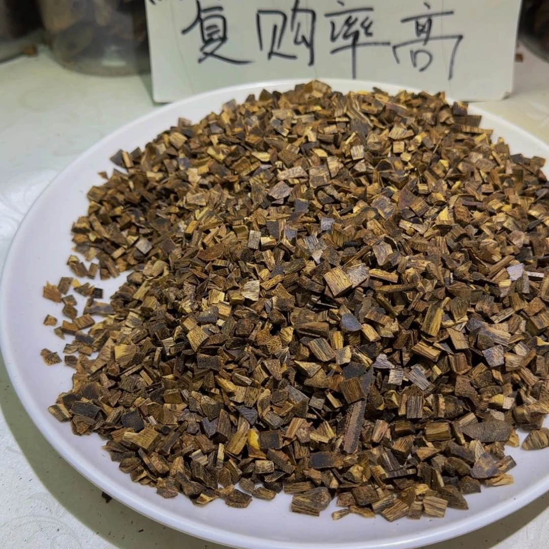 沉香沉香碎屑白棋碎料105克！！