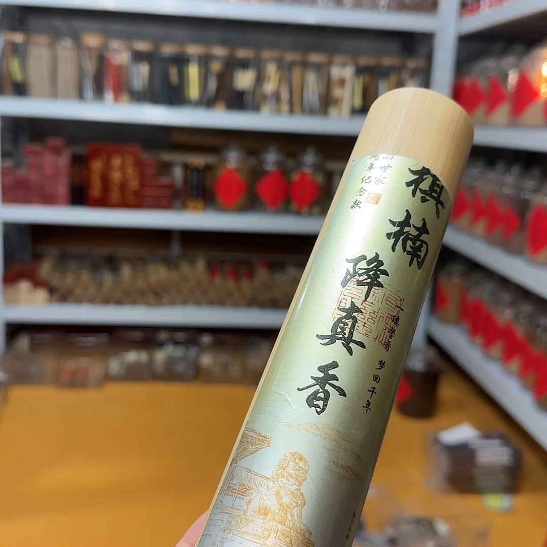 线香买天然香找老陈靠谱