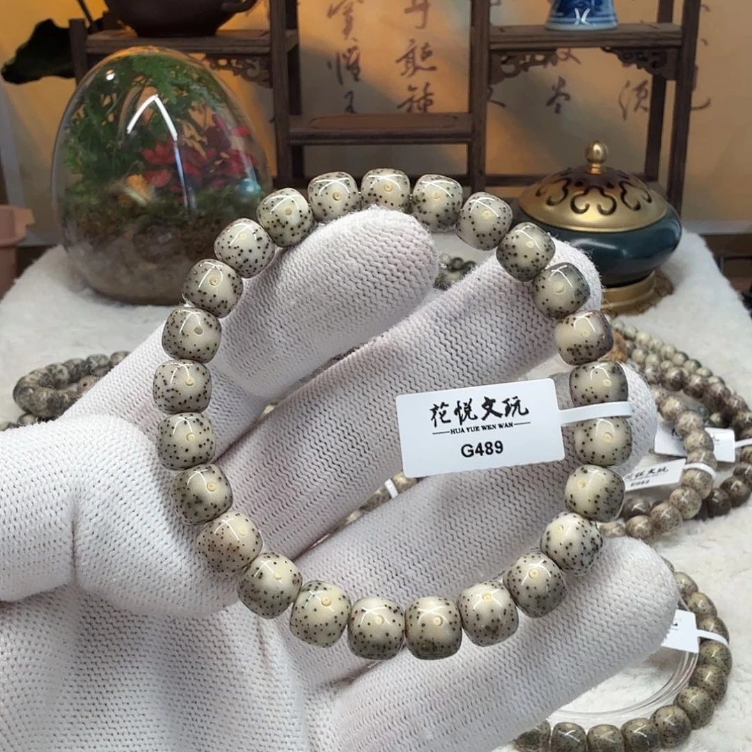 星月菩提手串9x8 糯冰月朗星稀 G489