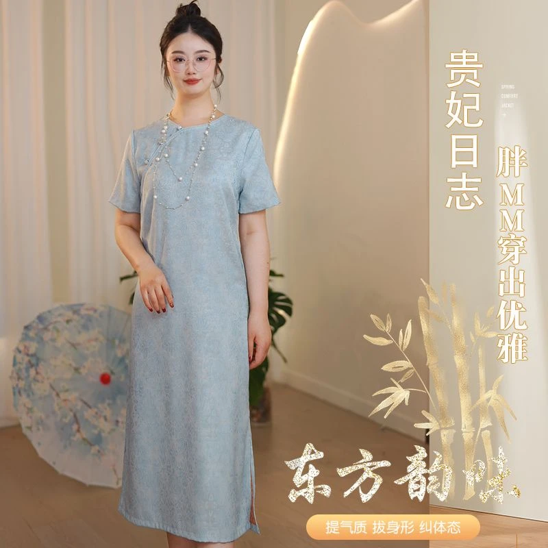 【烟水寒】改良版旗袍新中式国风复古宽松大码连衣裙