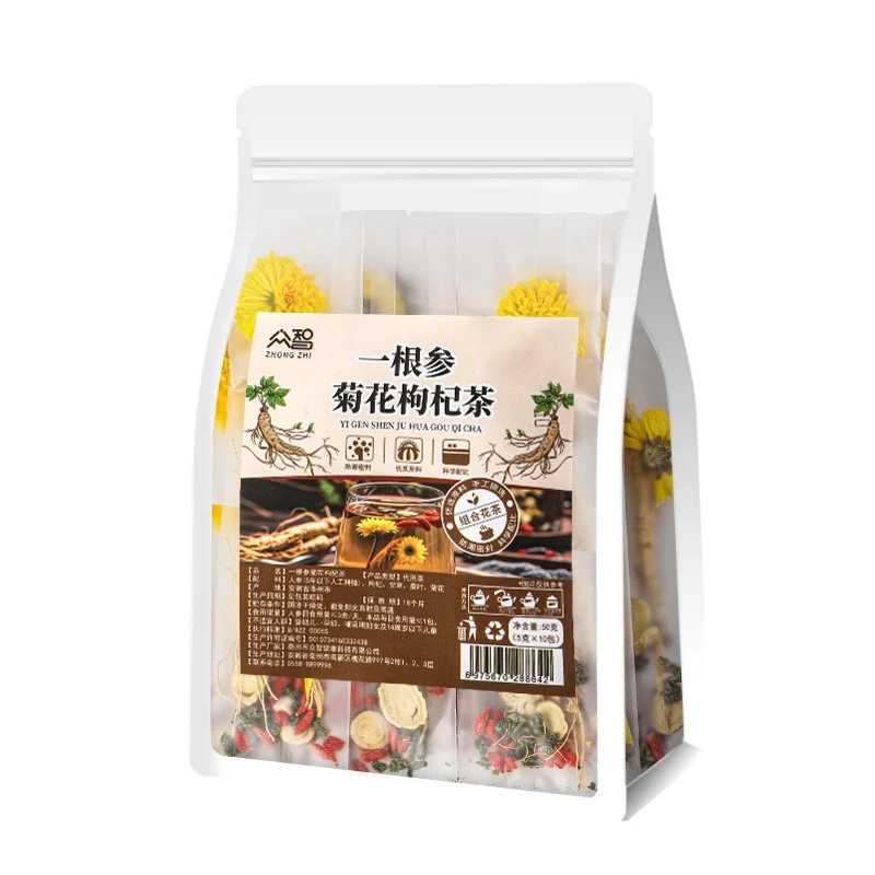 一根参菊花枸杞茶源头厂家正品老参滋补菊花枸杞茶现货