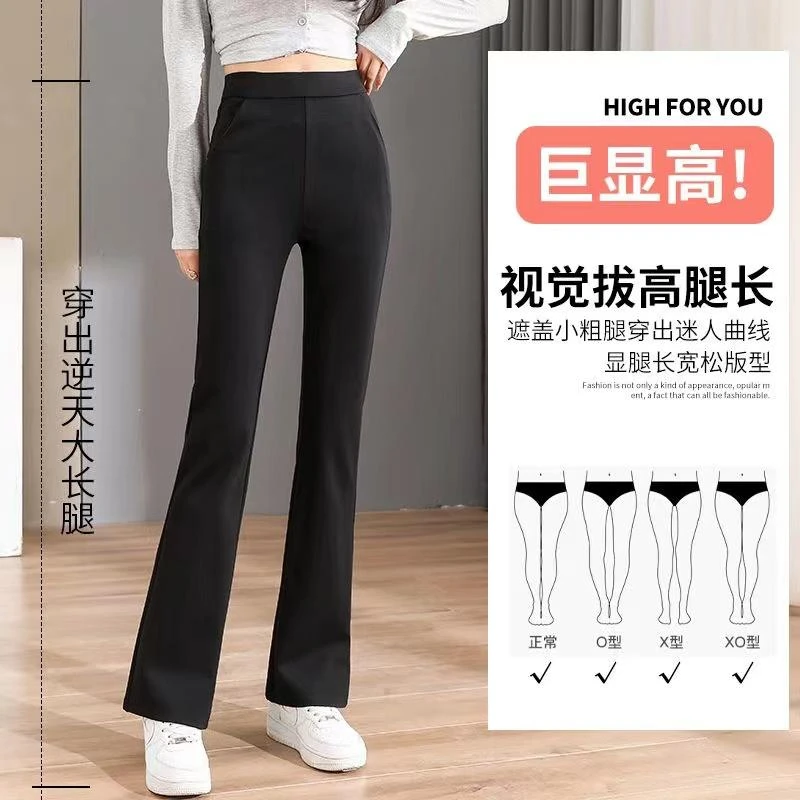 微喇裤女2025夏季高腰显瘦喇叭裤薄款宽松百搭裤休闲弹力外穿黑色
