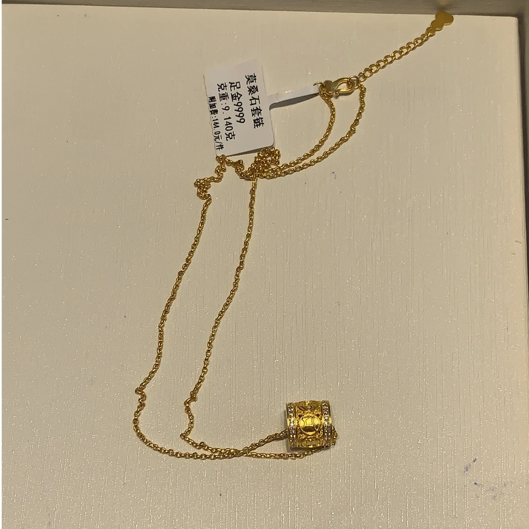 【阿华田】足金999镶嵌吊坠