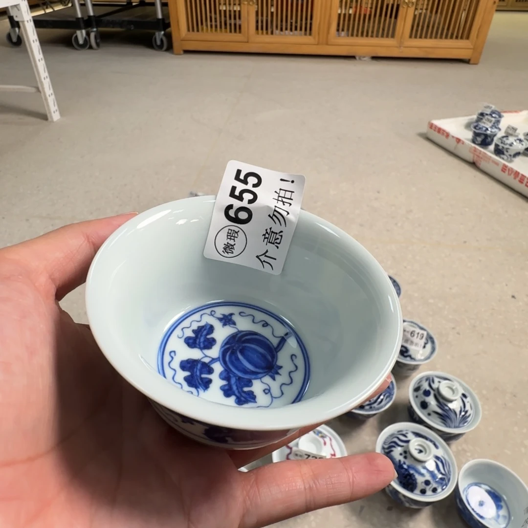 杯微瑕景德镇陶瓷