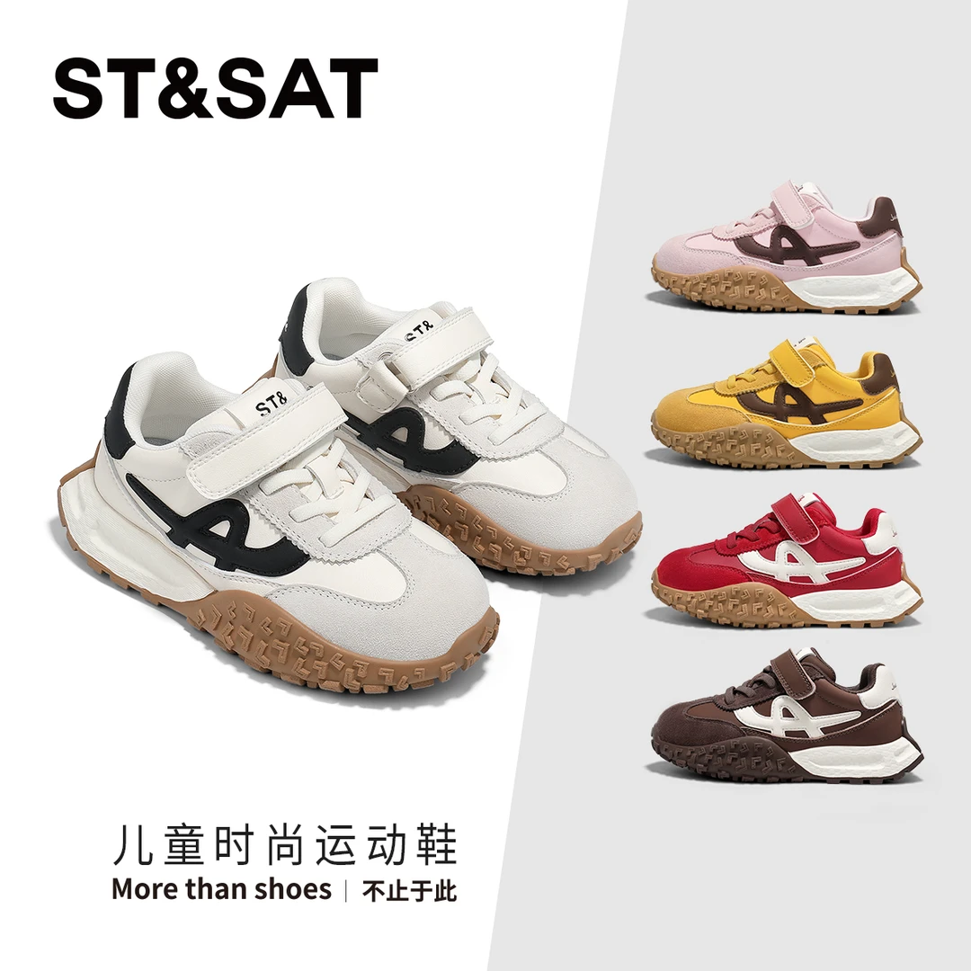 星期六2025秋季新款儿童运动鞋男女童鞋合成革儿童运动鞋休闲透气