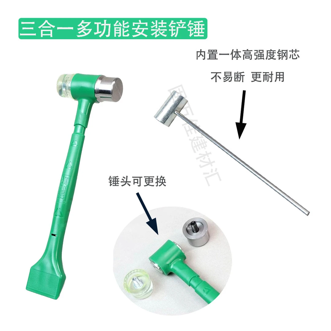新款多功能铲锤3合1实心两用橡胶锤塑胶铲地板木工多功能门窗安装