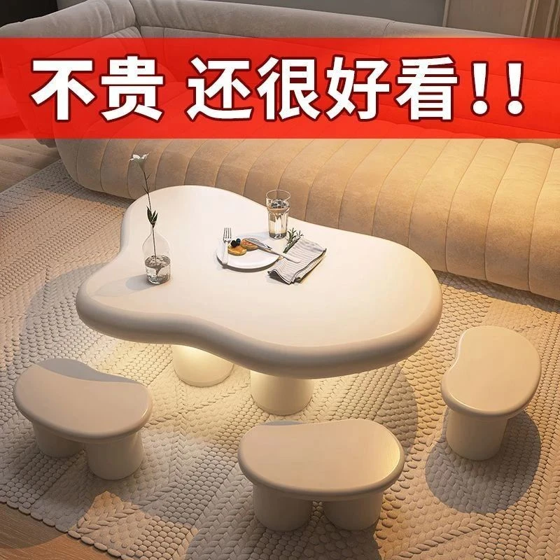 新疆西藏包邮【爆款】云朵茶几ins风小户型异形桌奶油风家用客厅卧
