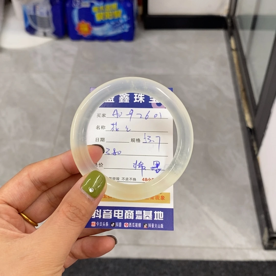 未镶嵌岫玉手镯?**?天然