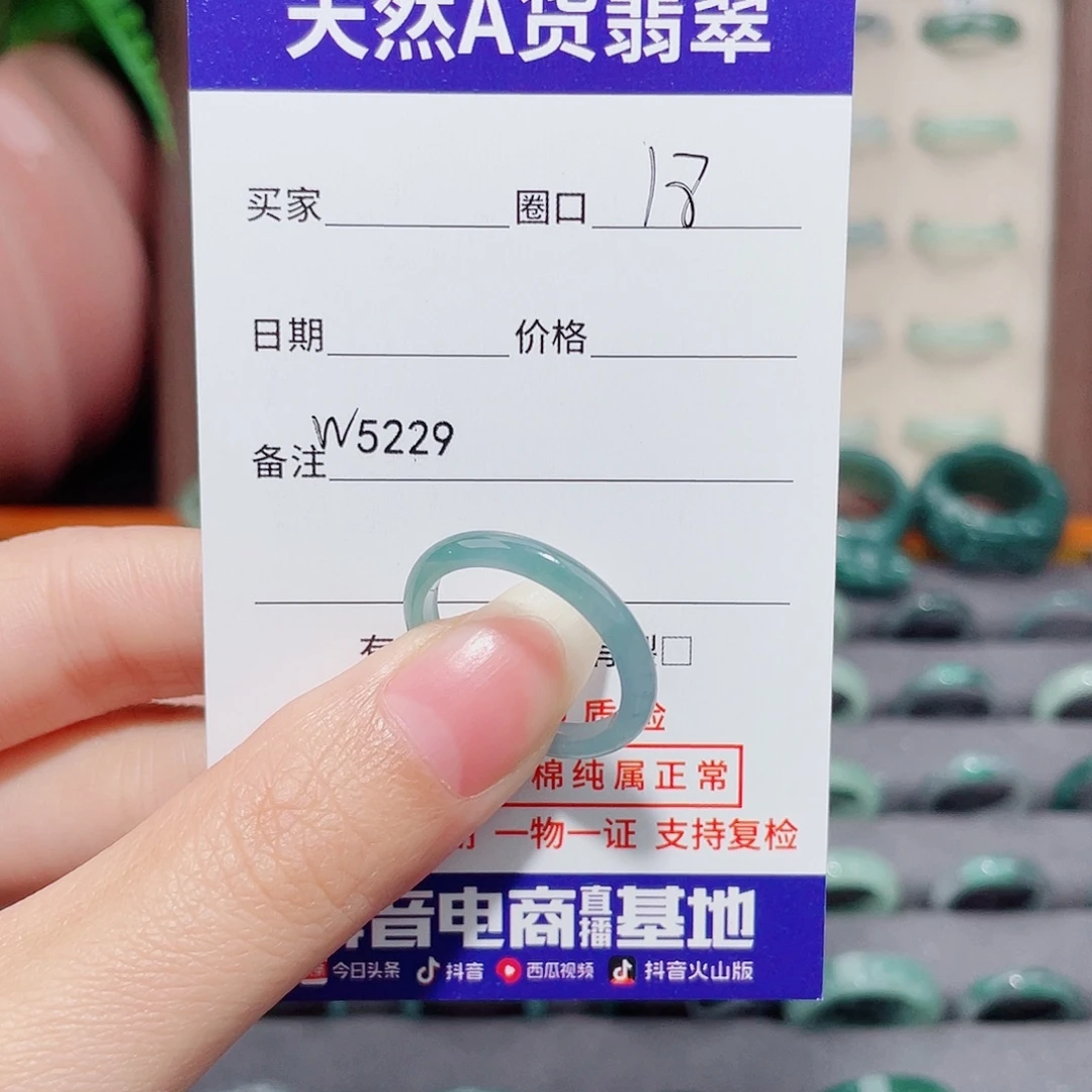 一***提翡翠未镶嵌戒指天然翡翠戒指W5229