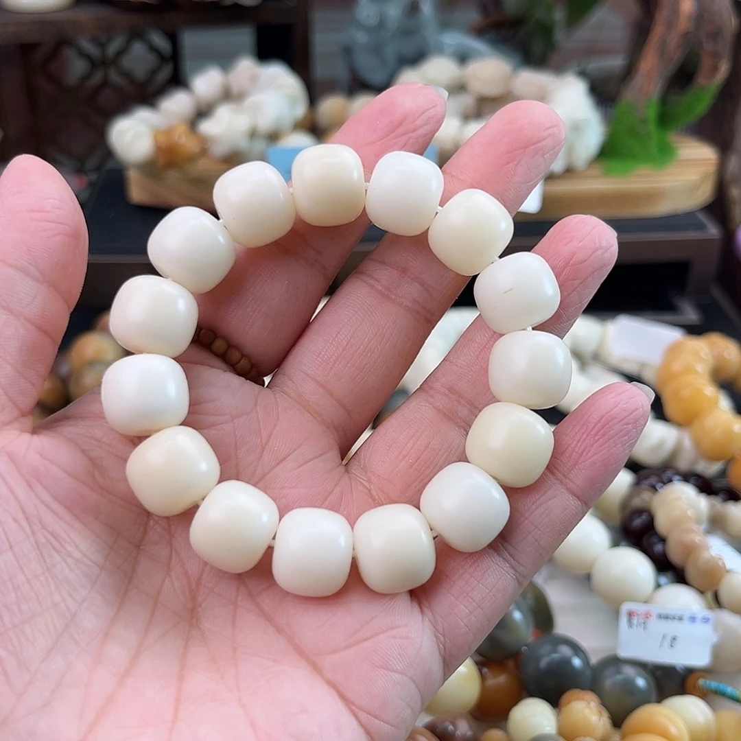 菩提根/象牙果吊坠福利39.默认微瑕