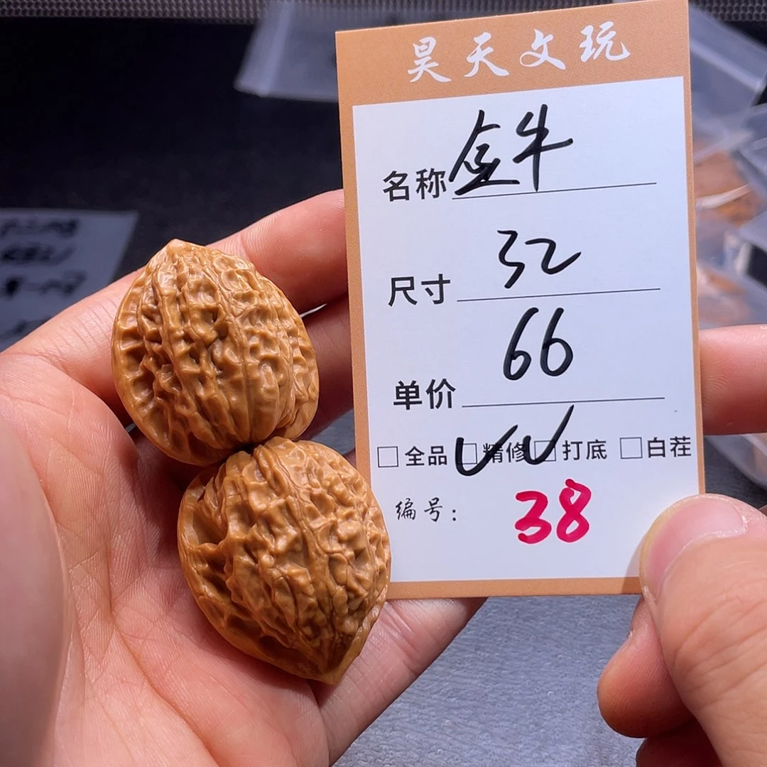 文玩核桃把件文玩核桃38