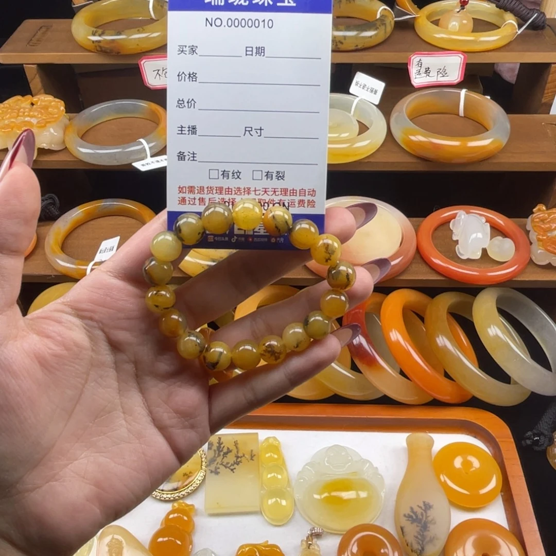 未镶嵌石英质玉(黄龙玉)手链00010