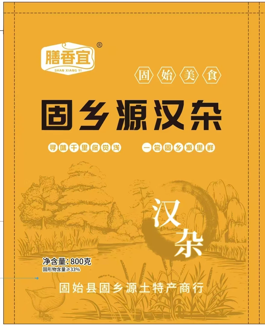 【到手6份】正宗固始鹅块汉杂3包送3配菜