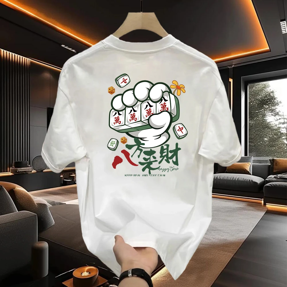 重磅纯棉短袖男T恤夏季新款潮牌宽松百搭半袖男士潮流圆领情侣t恤