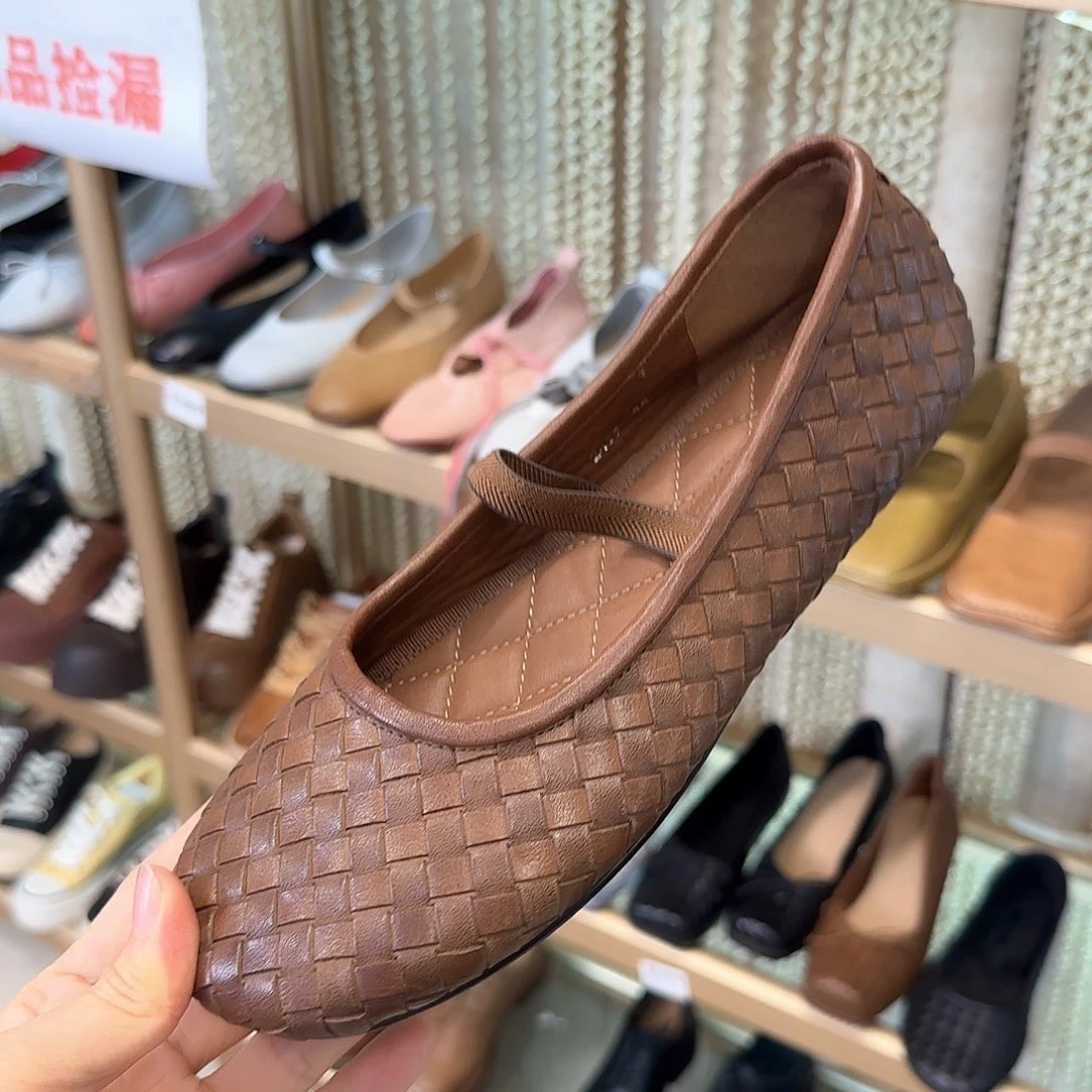 14号编织棕色玛丽珍36码
