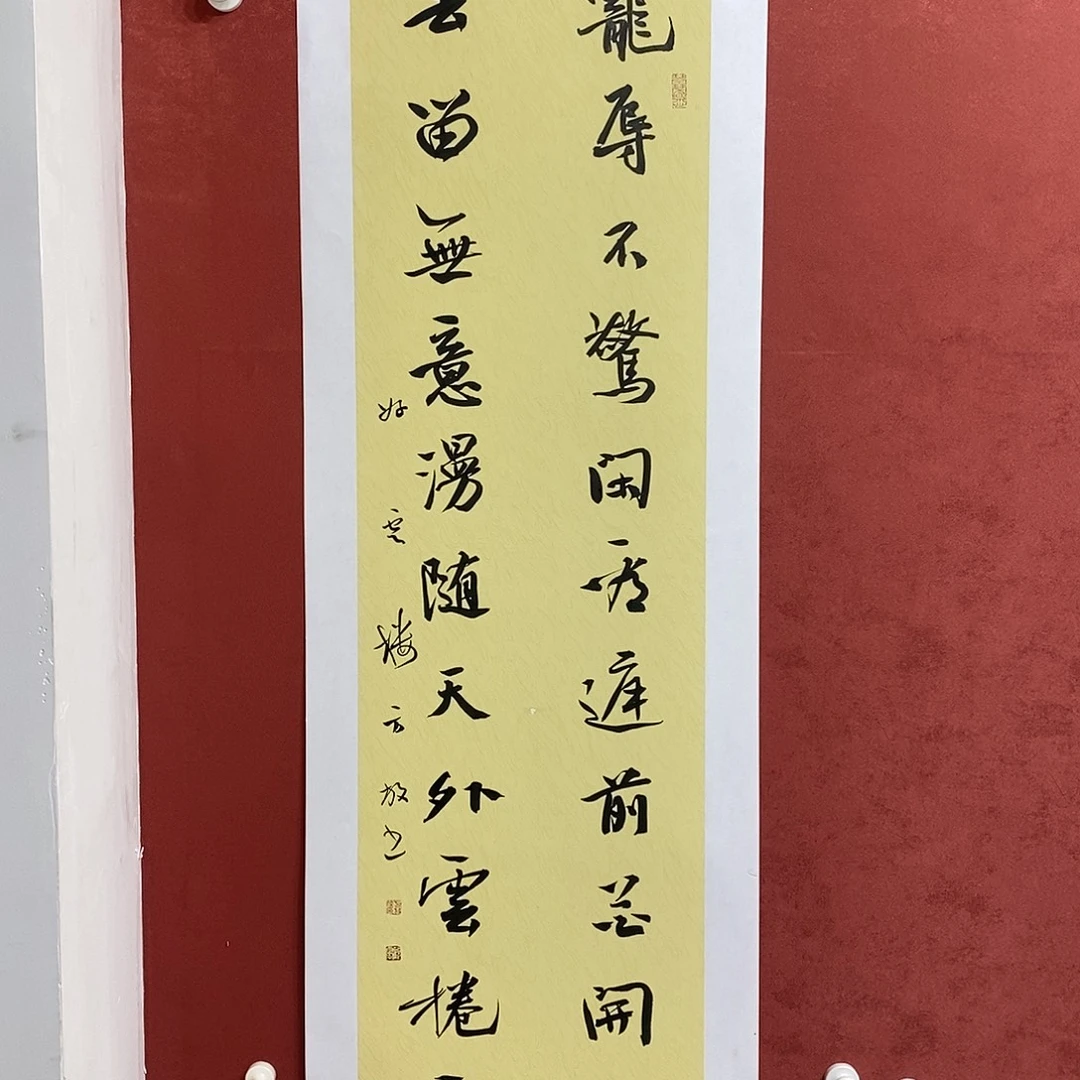 宠辱不惊直播大漏