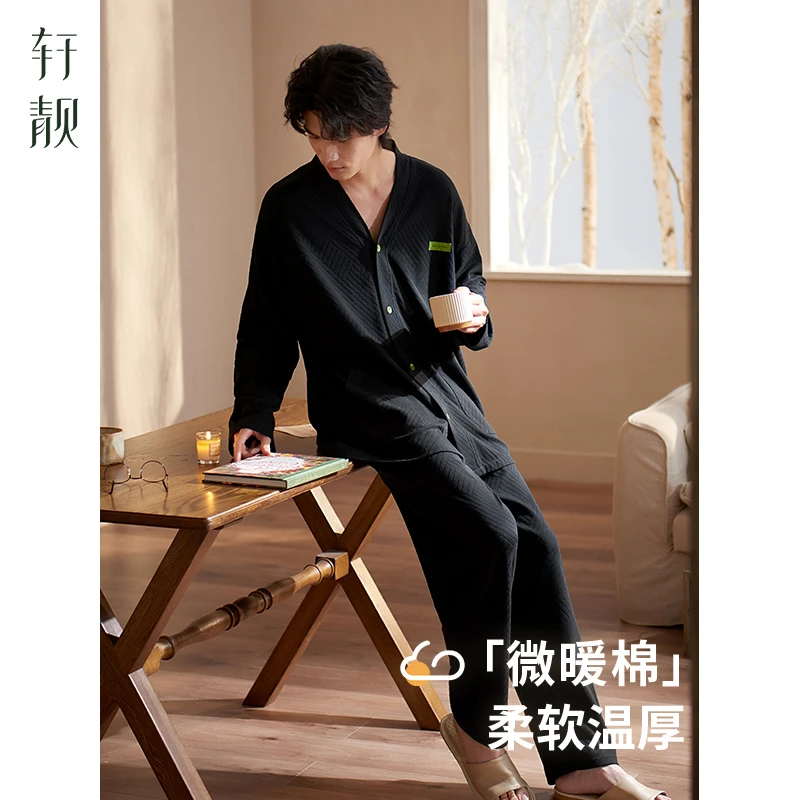 【亲肤纯棉】男士睡衣春秋季四季长袖2025新款大码可外穿家居服套装