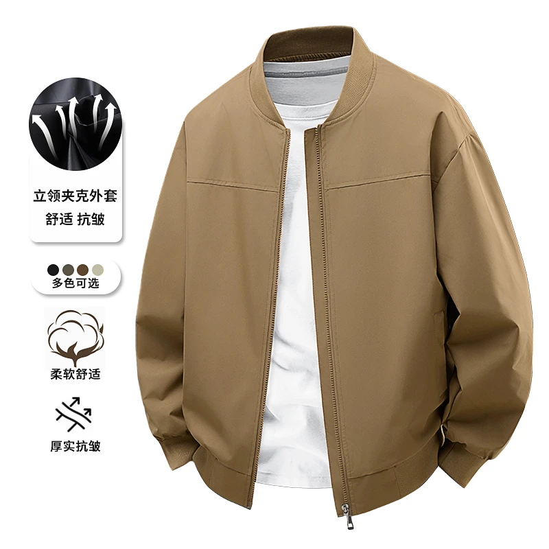 夹克男士春秋季立领短款防风大码宽松棒球领长袖休闲潮流上衣