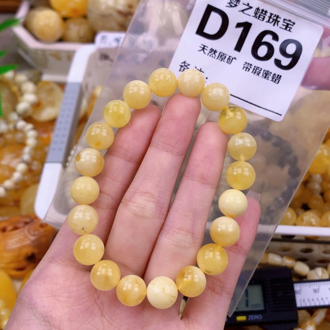 未镶嵌琥珀珠宝奇石
