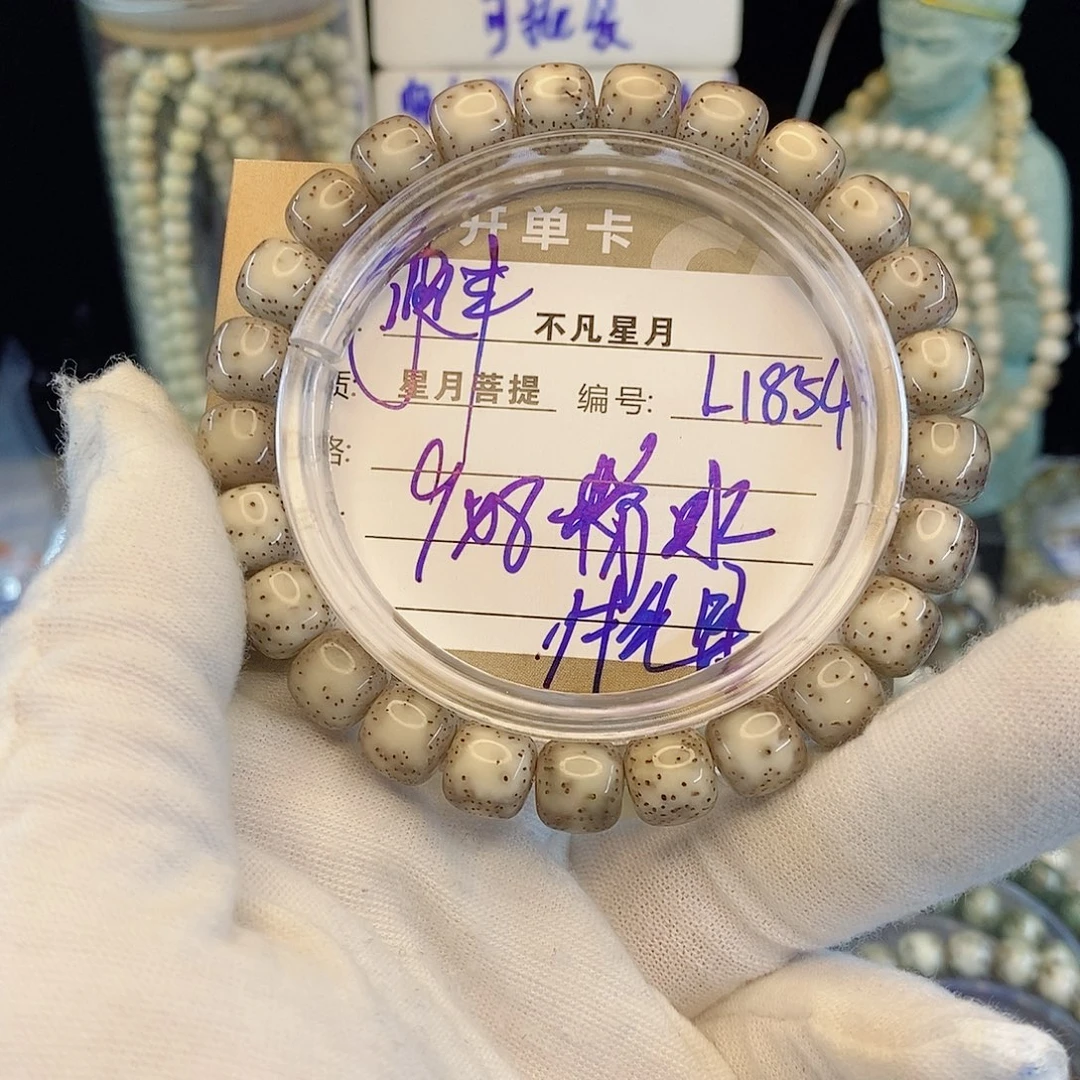 万***星月菩提手串888888888L1854