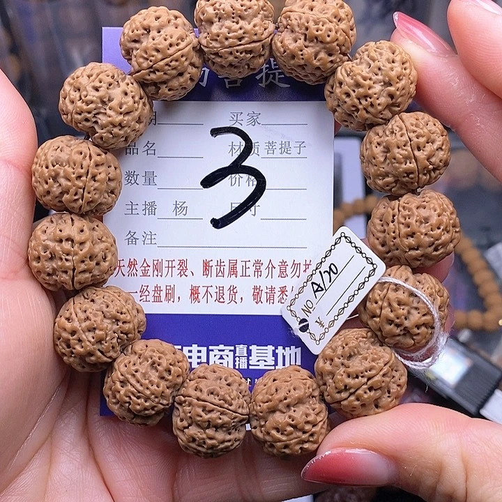 金刚菩提手串20蜂王