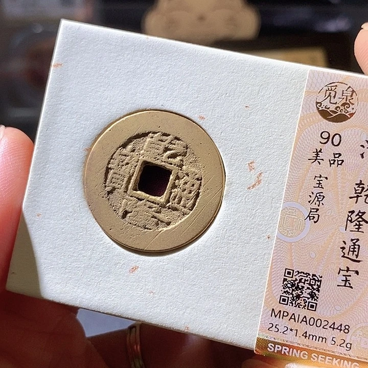 铜乾隆厚重。华夏天玺总店448