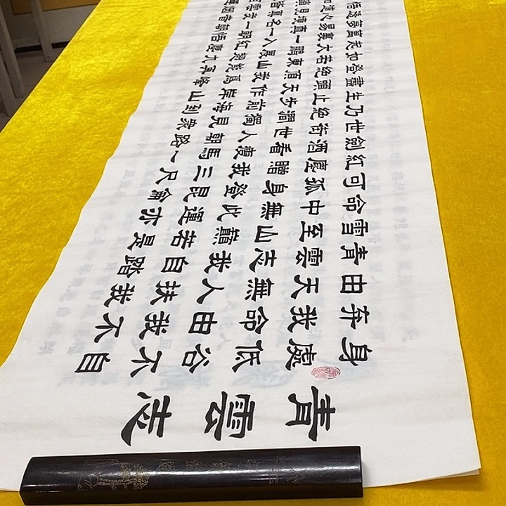 书法青云隶书王老师六尺