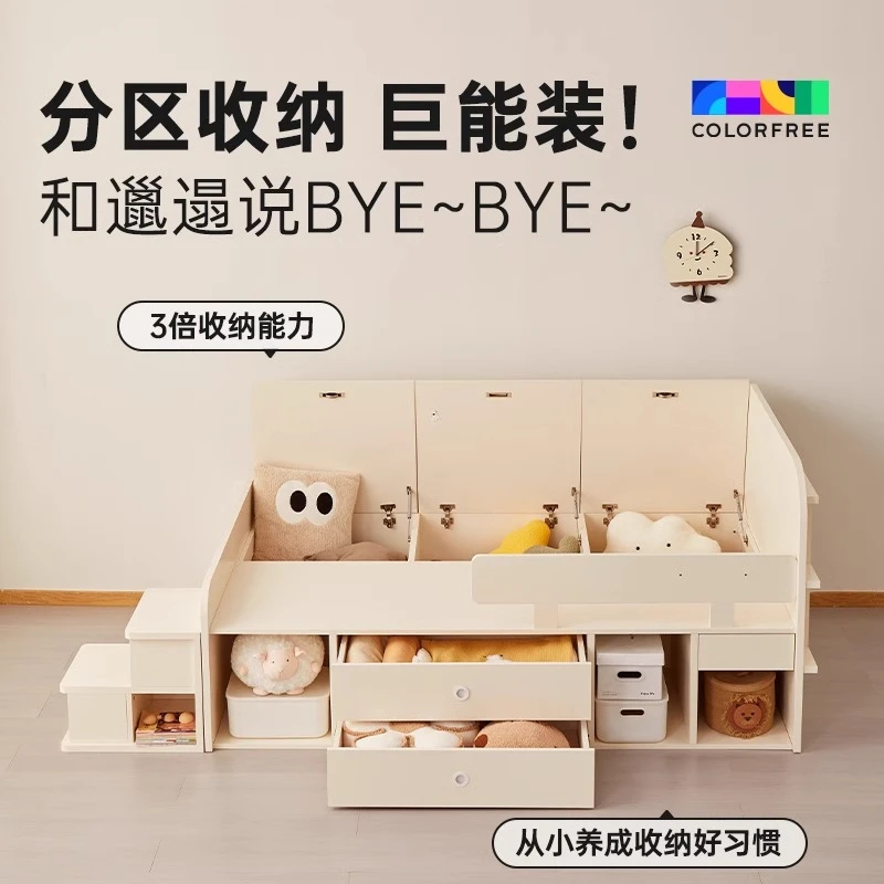 colorfree儿童床奶油风男孩女孩学生小户型多功能拼接半高单人床