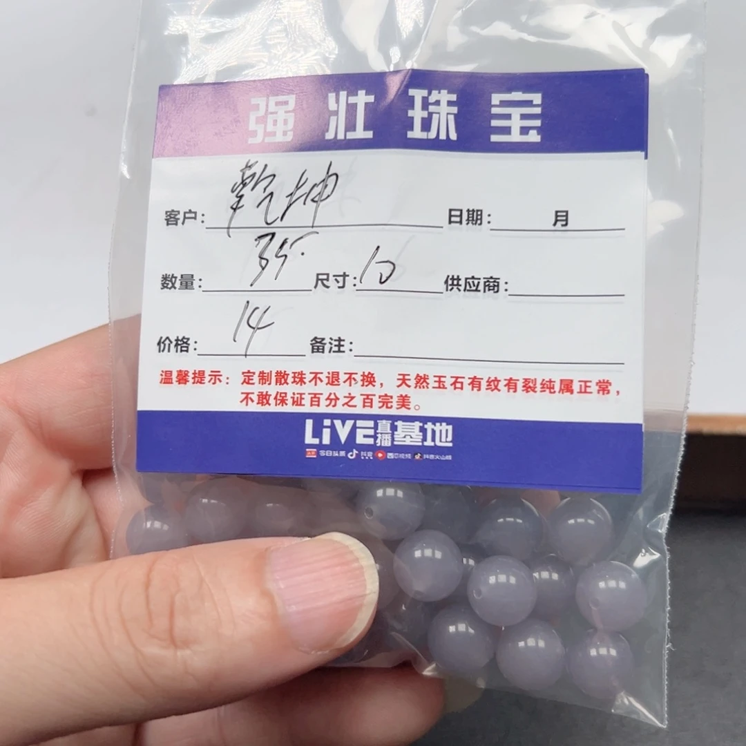 合金手链玛瑙/玉髓乾**步