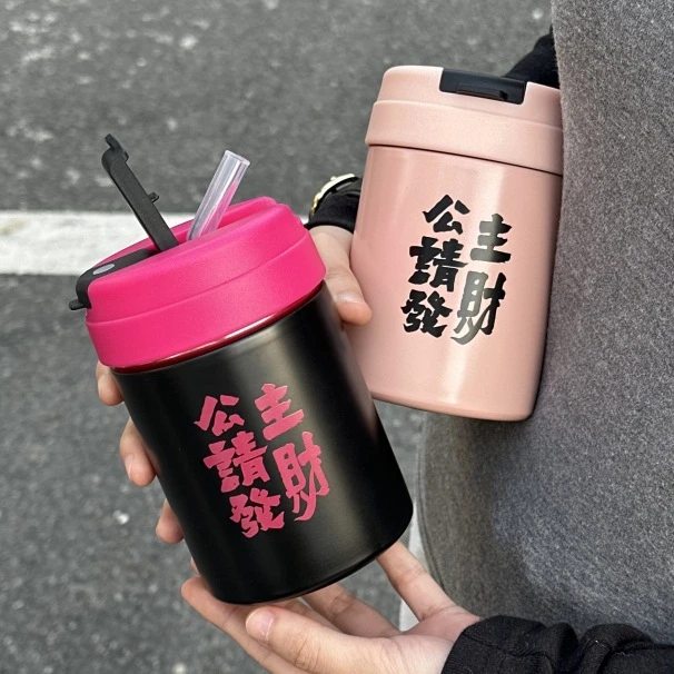 公主请发财吸管保温杯高颜值女生随手杯迷你咖啡不锈钢双饮喝水杯