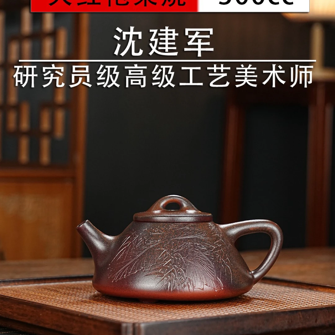 收藏重器 新晋省大力作【子冶石瓢】 原矿大红袍柴烧，300cc