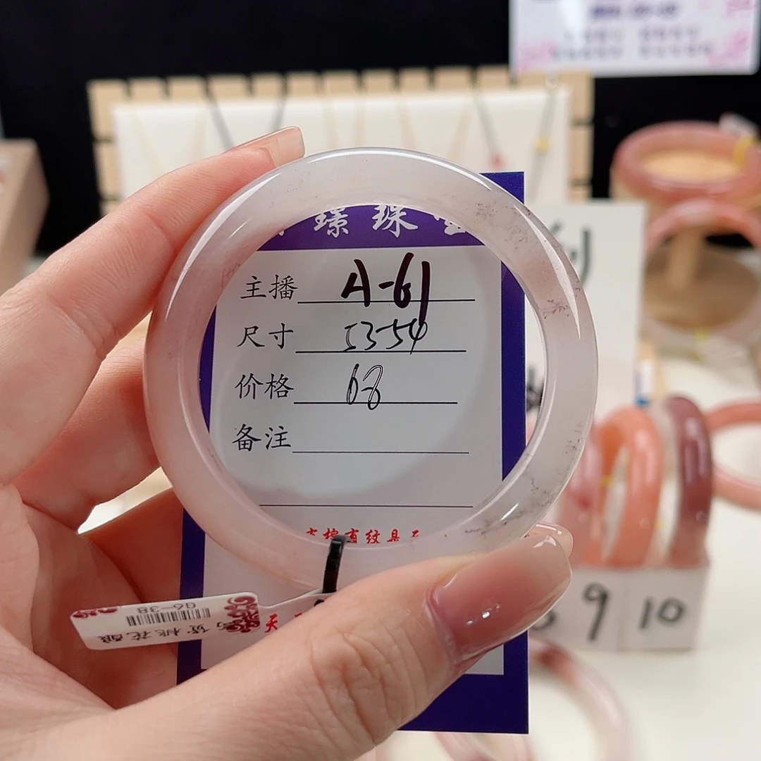 石英质玉未镶嵌手镯