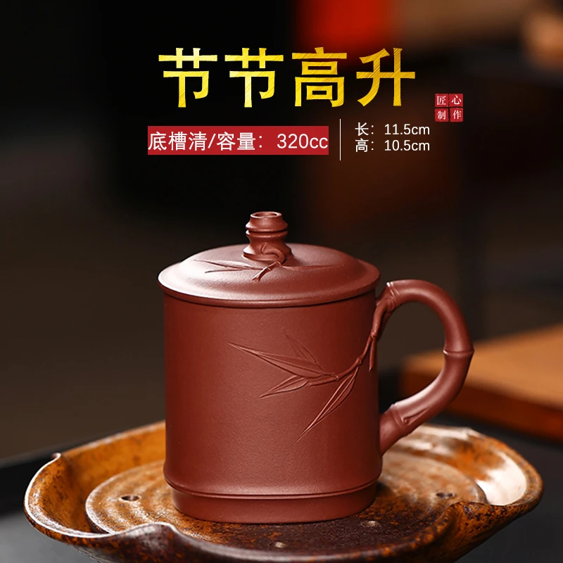 宜兴盖杯家用大容量带盖主人杯泡茶竹节紫砂杯竹叶杯竹节杯茶杯