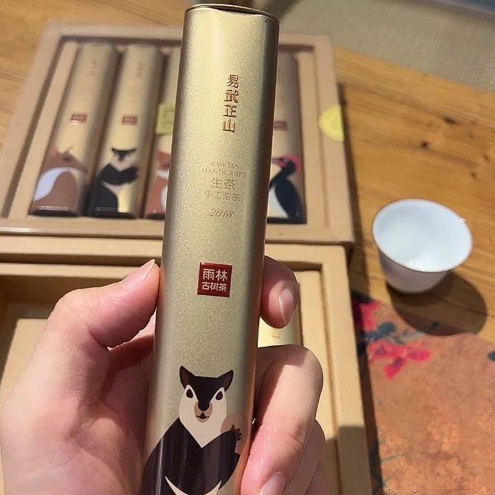 2018年雨林易武龙珠6沱