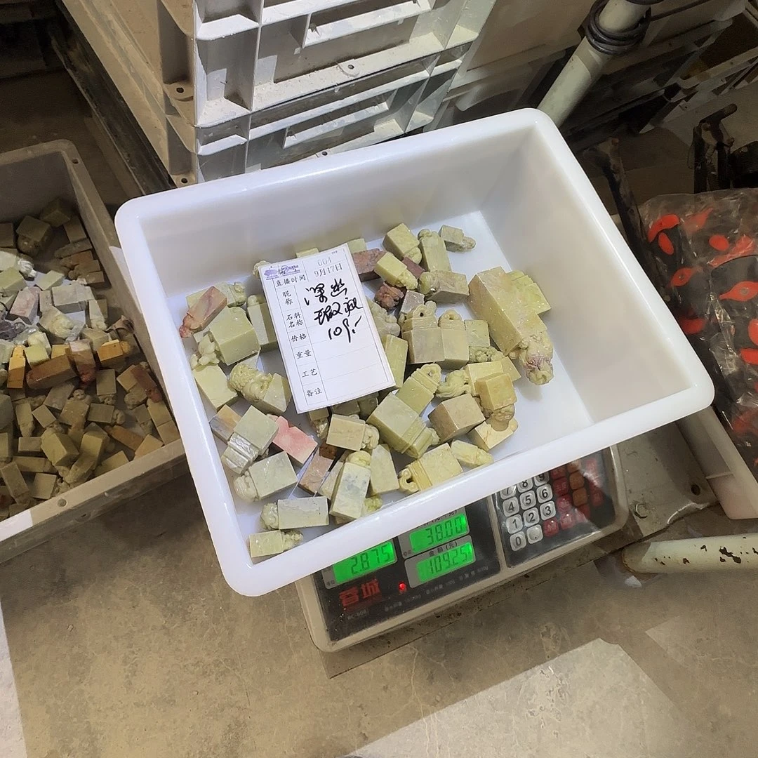 深***堂青田石印石这就是你对