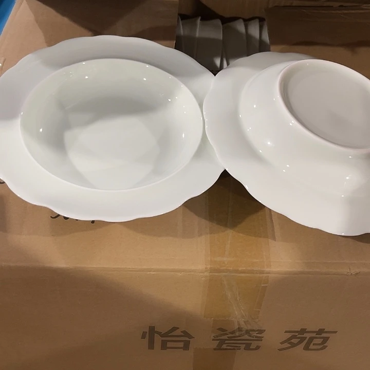 瓷片墨绿色八英寸花边草帽盘两个，包邮