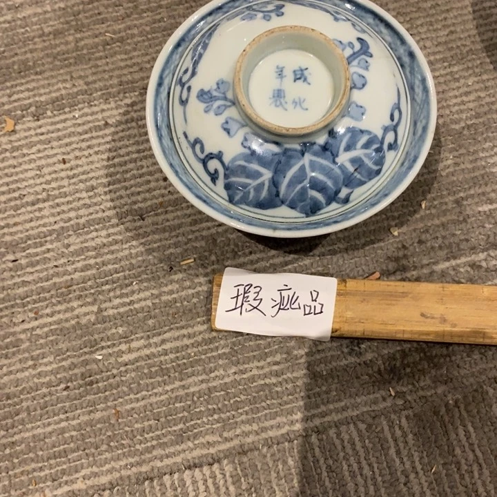 瓷片张*瓷器瓷器瓷器