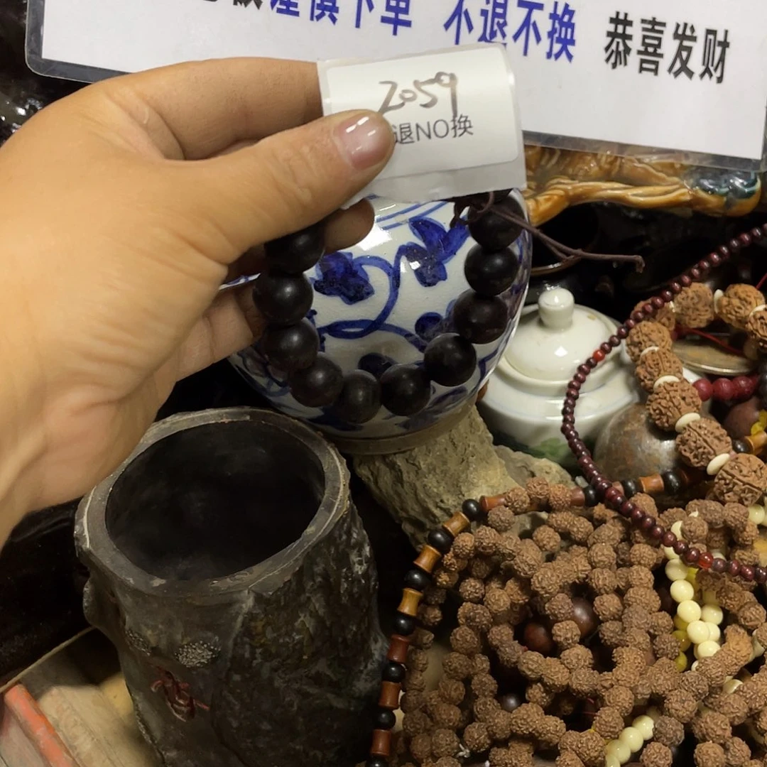 用***7其他2059的工艺品