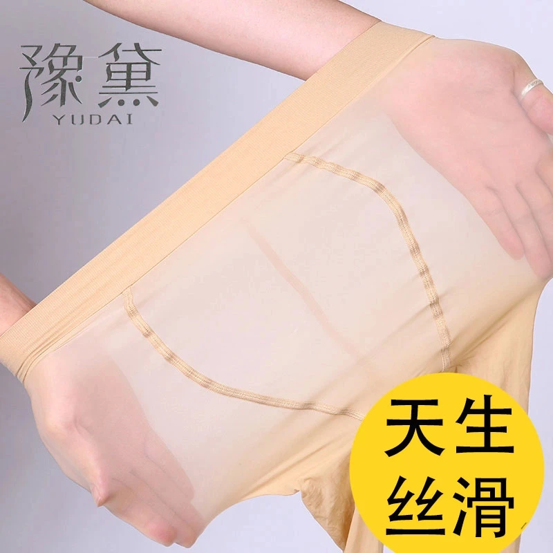 油光丝滑马油袜超薄丝袜夏天光腿神器加大码美肤袜连裤袜防勾丝