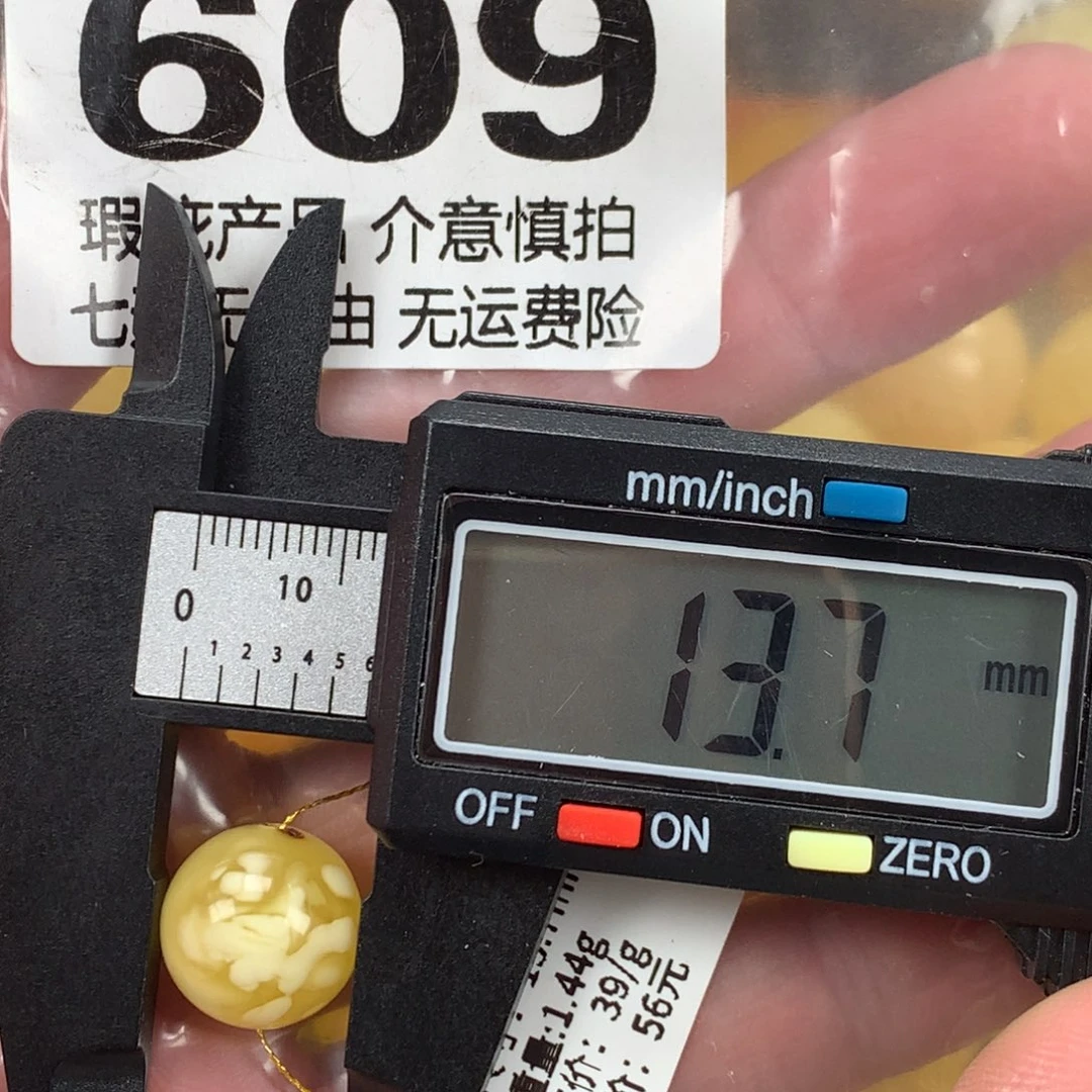 蜜蜡未镶嵌珠宝奇石裸石