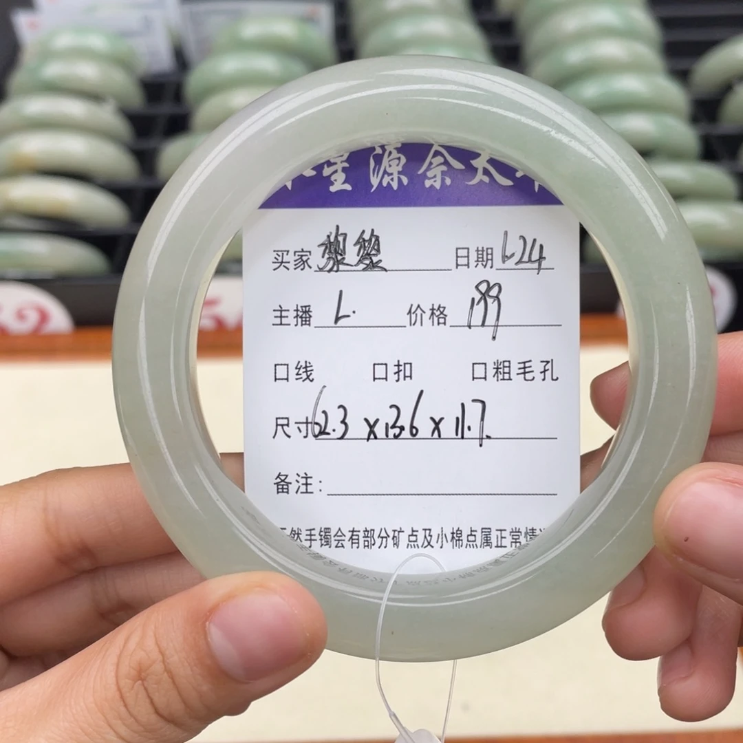石英质玉手镯未镶嵌黎*灬