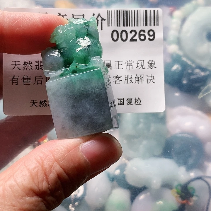 颈饰未镶嵌翡翠00000269