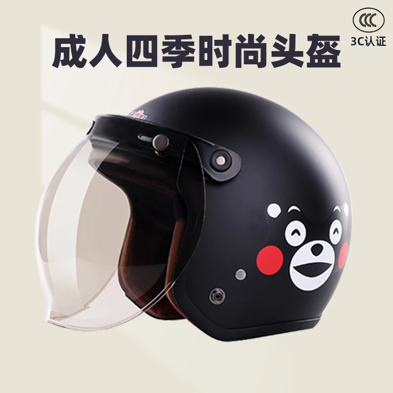 VAR电动摩托车头盔男女士四季通用全盔夏季防晒3C认证复古安全盔