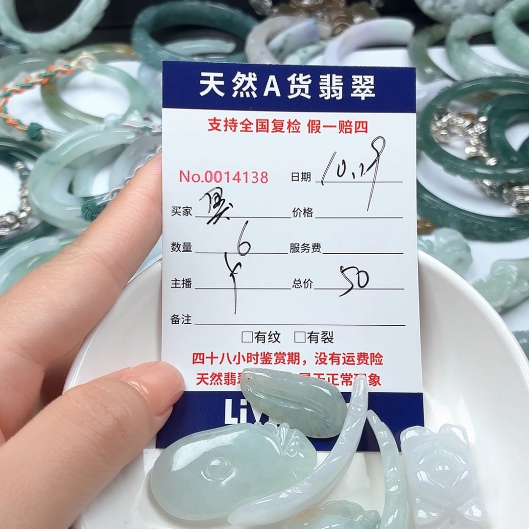 臭***儿翡翠未镶嵌颈饰11