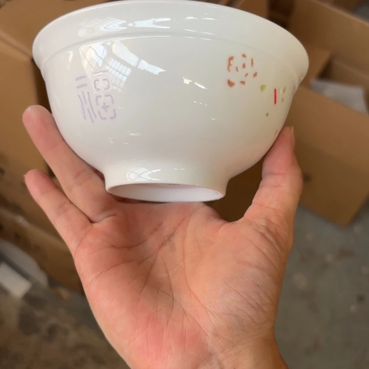 青瓷景德镇陶瓷米饭碗两只微瑕