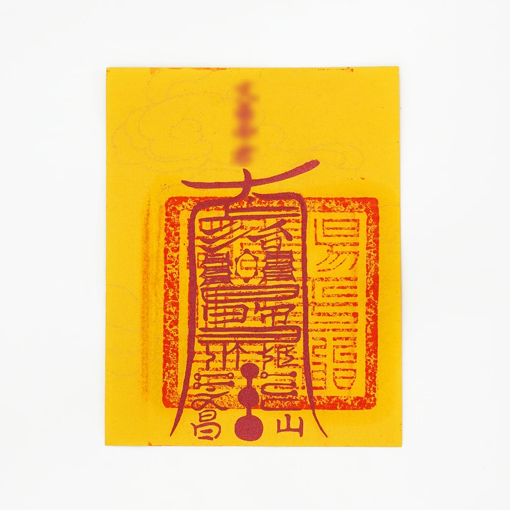 含辰砂工艺品手机贴44285