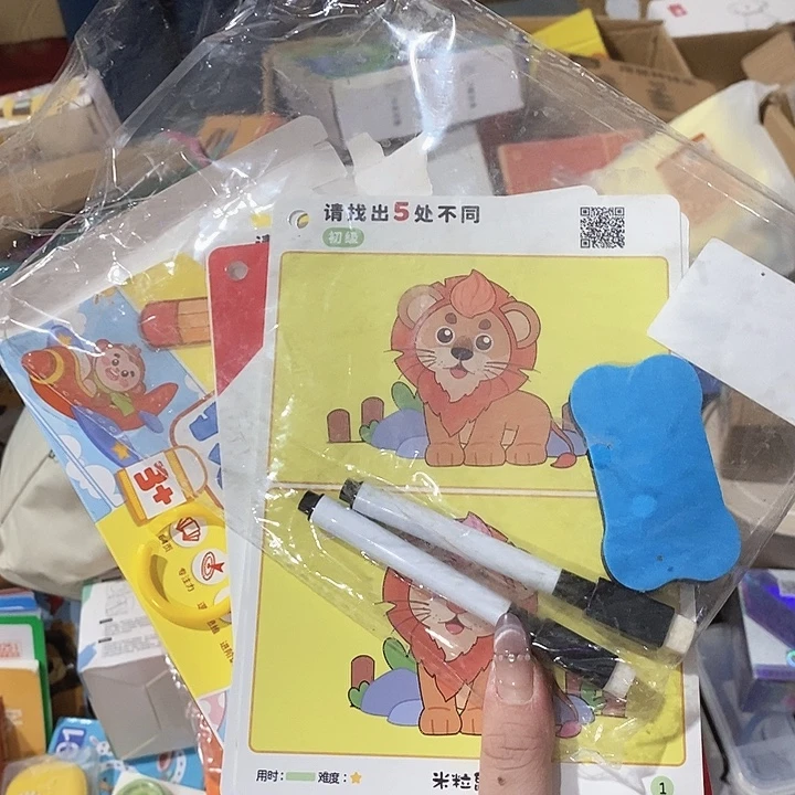 实木直播下单，默认微瑕