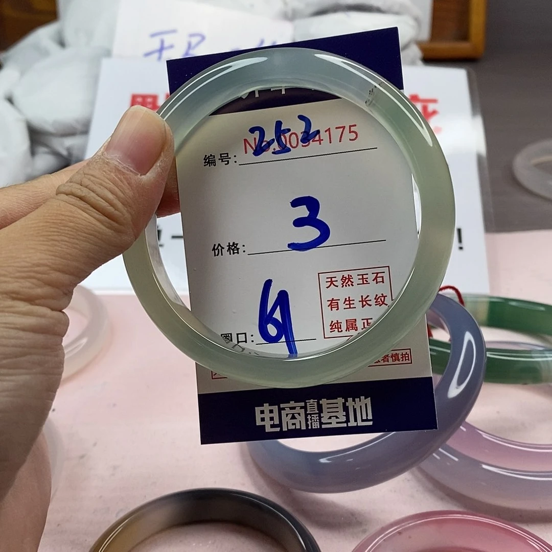 玛瑙/玉髓手镯未镶嵌252