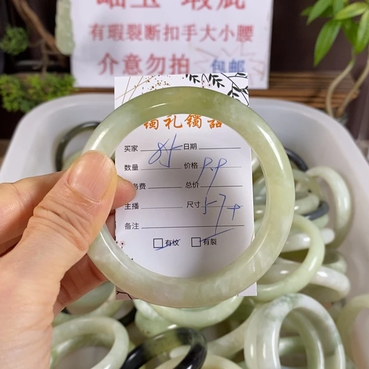 未镶嵌蛇纹石玉手镯
